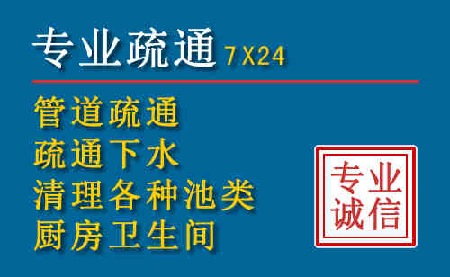 含山科技助力下的2026年夏季窨井管道疏通的新特点
